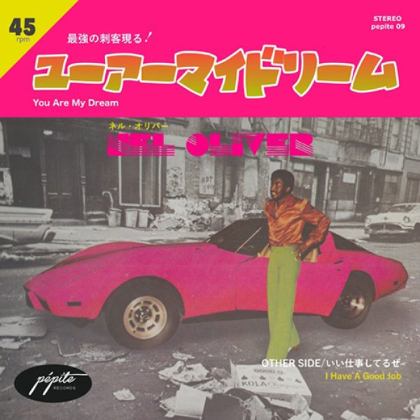 画像1: NEL OLIVER - YOU ARE MY DREAM / I HAVE A GOOD JOB 【限定7"INCH】 1980年にリリースされ中古価格も高騰中の2NDアルバムからフレンチソウル/ブギーの人気ナンバー2曲を7インチ化！ (1)