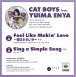 画像2: CAT BOYS feat. YUIMA ENYA - FEEL LIKE MAKIN' LOVE (愛のためいき) / SING A SIMPLE SONG 【7"INCH】(リプレス)  待望のリプレス！ マリーナ・ショウ、ロバータ・フラックの大名曲を日本語カバー！さらにスライ＆ザ・ファミリーストーンのファンク名曲をカバー！! (2)