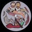 画像2: PONTCHARTRAIN FEAT. JAVONNTTE - P&J EP 【12"INCH】 デトロイトを代表するプロデューサーの一人、PONTCHARTRAINが同じくデトロイトのJAVONNTTEをゲストに迎えたソウルフルでディスコティックなデトロイト・ディープ・ハウスを展開！ (2)