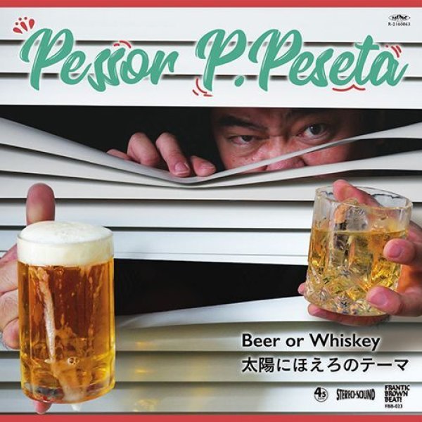 画像1: PESSOR P.PESETA - BEER OR WHISKEY / 太陽にほえろのテーマ 【7"INCH】 話題のワールドトラベルバンドによる7インチシングル第2弾！ 往年の刑事ドラマ『太陽にほえろ！』のメンインテーマ曲をサンバ調に大胆カバー！! (1)