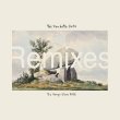 画像1: THE VENDETTA SUITE - THE KEMPE STONE PORTAL (DAVID HOLMES REMIX) 【12"INCH】 2021年デビューアルバムよりチョイスした楽曲を人気のエレクトロニック職人、DAVID HOLMES & TIMMY STEWARTがバレアリック・リミックス！ (1)