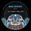 画像2: MIHAI POPOVICIU - AZUL EP (LTD 2022 REPRESS) 【12"INCH】 ルーマニアのミニマル・ハウス先駆者による2021年の大ヒット作が180g盤で限定リプレス！最高の『ザ・テックハウス』グルーヴ全4トラック！！ (2)