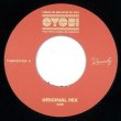 画像2: OYOBI FEAT. KAREN LEE ANDREWS - MAKE ME BELIEVE IN YOU 【7"INCH】 カーティス・メイフィールド1974年の名曲をモダンなソウル・ブギーにカヴァーした話題作！ (2)