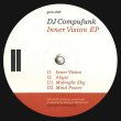 画像2: DJ COMPUFUNK - INNER VISION EP 【12"INCH】 大阪の老舗レコードショップ「COMPUFUNK RECORDS」のDJ COMPUFUNKによるデトロイティッシュなディープ・テック・ハウスが入荷！ (2)