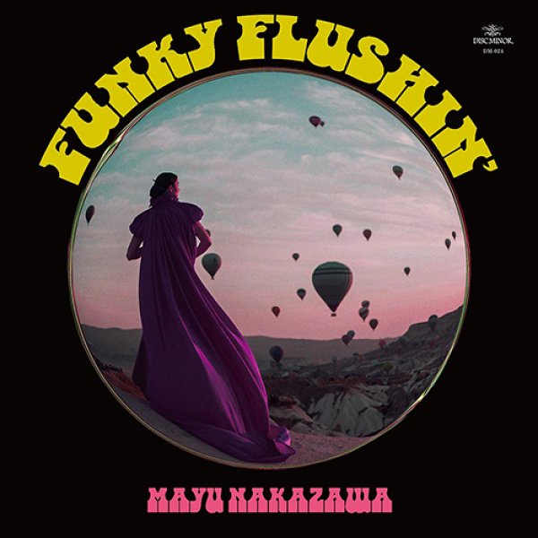 画像1: MAYU NAKAZAWA - FUNKY FLUSHIN' 【7"INCH】(RECORD STORE DAY 2022 限定盤 - 4/23)  山下達郎クラシックスとして、またCITY POPの名作とも知られる「FUNKY FLUSHIN’」のカバーがRSD限定盤として、7インチが登場！ (1)