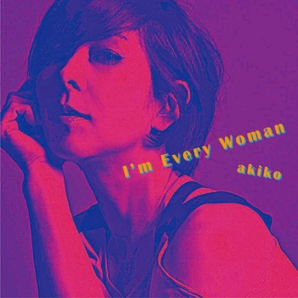 画像1: AKIKO - I'M EVERY WOMAN 【7"INCH】(RECORD STORE DAY 2022 限定盤 - 4/23)  名門ジャズ・レーベル「ヴァーヴ」初の日本人女性シンガーAKIKOと、DJ/プロデューサー福富幸宏がタッグを組み、チャカ・カーンの名曲をカヴァー！ (1)