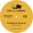 画像1: VARIOUS ARTISTS - DISCO COMBINE 001 【12"INCH】 新レーベル「DISCO COMBINE」第1弾！ ROY AYERS UBIQUITY、そしてSLAVEの名曲をDAVE LEEがナイス・エディット・ワークス！ (1)