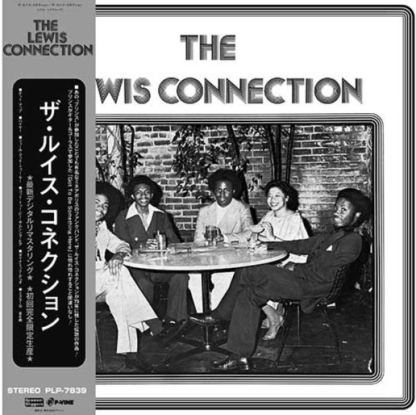 画像1: THE LEWIS CONNECTION - THE LEWIS CONNECTION 【LP】 あのプリンスが参加したことでも有名なミネアポリスのファンクバンド、“ザ・ルイス・コネクション”が79年に残した伝説の作品が最新リマスター盤として復刻！ (1)