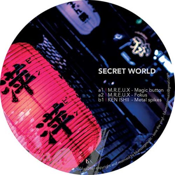 画像1: M.R.E.U.X / KEN ISHII - SECRET WORLD 【12"INCH】 エレクトロニック・ミュージック界のレジェンド、ケン・イシイ と M.R.E.U.X によるニューシングルが登場！ (1)