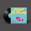 画像3: BRAIN DE PALMA - PURPLE BRAIN 【12"INCH】 バレアリック・フュージョン・デュオ、STUMP VALLEYの片割れ、ALEXEI VERSINOによる別名義BRAIN DE PALMAがスペシャルなHOUSE/TECHNOトラックを披露！ (3)