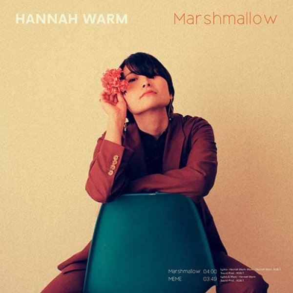 画像1: HANNAH WARM - MARSHMALLOW / MEME 【限定7"INCH】  (レコードの日2022対象商品)  80'Sディスコ・ファンクを彷彿とさせるレトロモダンな「MARSHMALLOW」が7インチ化！ (1)