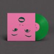 画像1: PEGGY GOU - I GO (SOULWAX, DJ KOZE, MAURICE FULTON REMIXES) (GREEN VINYL) 【12"INCH】 豪華メンツによる好評のリミックス盤にグリーン・ヴァイナル仕様が登場！ (1)