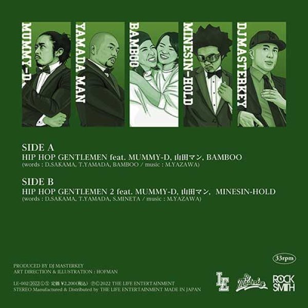 DJ MASTERKEY - HIPHOP GENTLEMAN 1,2【7