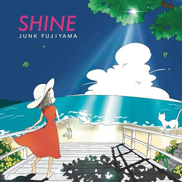 画像1: ジャンク フジヤマ - SHINE 【LP】 シティポップの旗手ジャンク フジヤマ、待望のニュー・アルバム『SHINE』完成！ 話題のファミリーマートCM曲収録！！ (1)