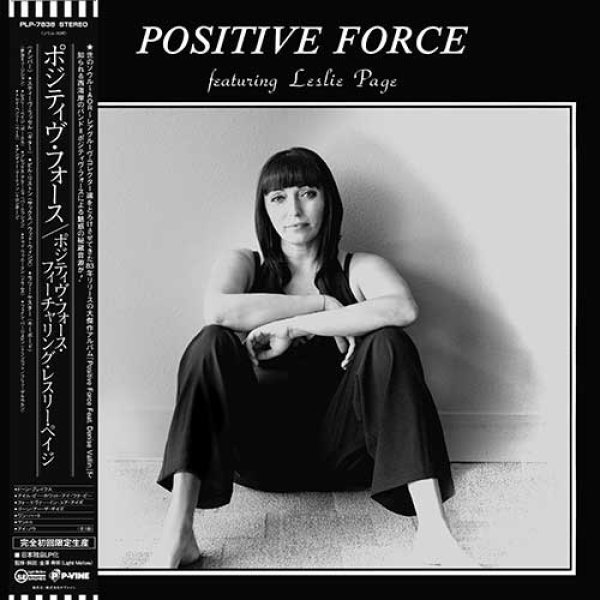 画像1: POSITIVE FORCE - POSITIVE FORCE FEAT. LESLIE PAGE 【LP】 ポジティヴ・フォースによる秘蔵音源が、なんと日本独自LP化！メロウでこの上なく都会的なサウンドが展開された最高の内容！ソウル〜AORの両ファンの心を鷲掴み虜にしてくれること間違いなしの逸品！！ (1)