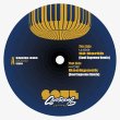 画像1: GALLOWSTREET, SHAMIS & REBIERE - 52 NORTH (SOUL SUPREME REMIX) / BACKPACK [SOUL SUPREME REMIX] 【7"INCH】 アムステルダムのSOUL SUPREMEによるリミックスが7インチで登場！ (1)