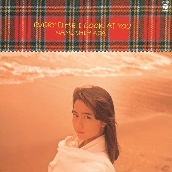 画像1: 島田奈美 - EVERYTIME I LOOK AT YOU 【LP】 全曲の作詞を彼女自身で手掛けた7枚目のアルバムがアナログ盤でリイシュー！ (1)