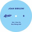 画像2: JOAN BIBILONI - RAY MANG EDITS 【12"INCH】 スペインはマヨルカ島出身のギタリスト「ジョアン・ビビローニ」による名曲をRAY MANGがオフィシャル・エディット！ (2)