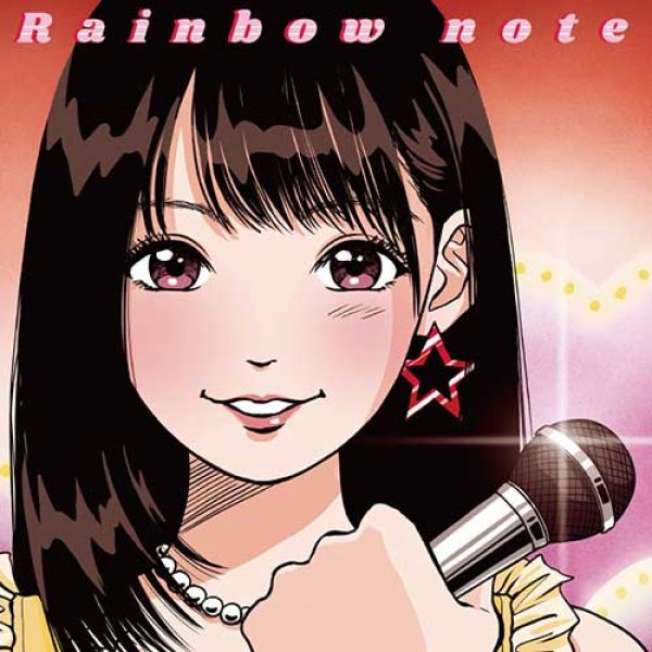 画像1: RAINBOW NOTE - 明け星のような君のジレンマ 【LP】(限定盤)  韓国の女性シティポップ・デュオ『レインボー・ノート』による人気の楽曲を厳選＆リマスターしたスペシャル・アルバムが限定リリース！日本語歌唱VERも収録！ (1)