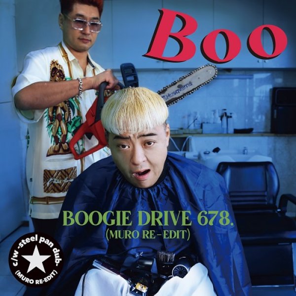 画像1: BOO - BOOGIE DRIVE 678. (MURO RE-EDIT) 【7"INCH】 70’Sフィリーダンサー＆ソウルフル・ヴォーカルでお馴染みの人気ナンバーがMURO EDITとなって7インチで登場！ (1)