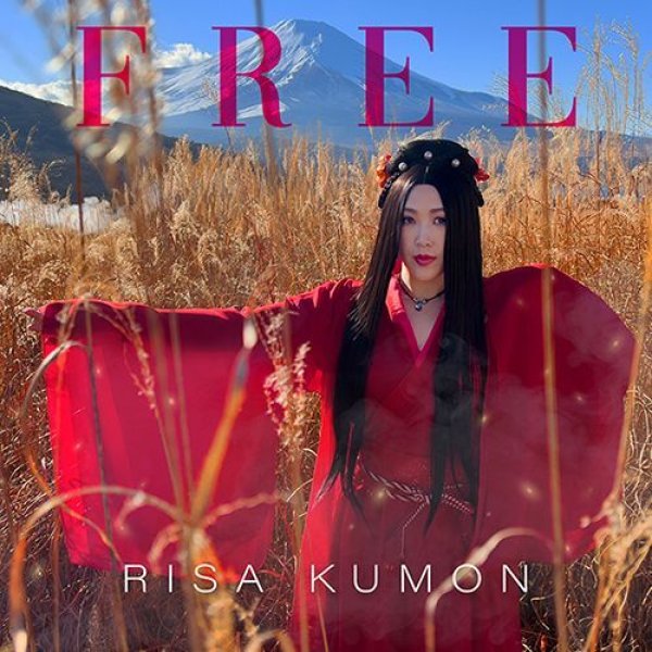 RISA KUMON - FREE【7