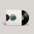 画像2: VARIOUS ARTISTS - BALANCE 【12"INCH】 ポルトガルはリスボンのレーベル「SATYA」からダンスフロアを沸かす極上のハウストラックを4曲収録した大推薦のEPが入荷！ (2)