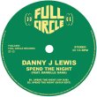 画像2: DANNY J LEWIS / DANIELLA GAHA - SPEND THE NIGHT - REMIXES 【12"INCH】 ダニー・J・ルイスを代表する1997年のガラージハウス古典が、ニュー・リミックスを収録して待望の再リリース！ (2)