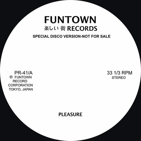 画像1: FUNTOWN - PLEASURE / FOR LOVE 【12"INCH】 詳細不明のエディット・シリーズ「FUNTOWN」、今回はESTHER WILLIAMSとWILLIE HUTCHの定番ガラージ古典を料理!! (1)