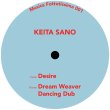 画像2: KEITA SANO - MUSICA FOTTUTISSIMA 001 【12"INCH】 岡山の怪人ケイタ・サノが、イタリアの新興レーベルから第1弾！ DAN HARTMAN/"RELIGHT MY FIRE"や、トロピカルなディスコ・クラシックTRU TONES/"DANCING"のネタを使ったグッド・トラック！ (2)