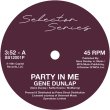 画像2: GENE DUNLAP - PARTY IN ME / TAKE MY LOVE 【12"INCH】 当時プロモオンリーでカットされた激レア大名曲12INCHが、オリジナルのテープを使用してリマスタリングされ、43年前のリリース以来初めてリイシューされました！ついにマスタードラマーのモダン・ファンク/モダン・ディスコが入手チャンス！ (2)