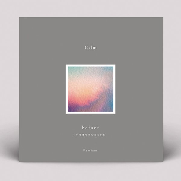 画像1: CALM - BEFORE – REMIXES 【12"INCH】 2022年リリースの傑作LP『BEFORE - いままでのむこうがわ -』からリミックス集が入荷！ WILLIE GRAFF、GALLO、AURA SAFARIといった、レーベルメイトがメロディアスで浸透性の高いバレアリック・トラックに仕立てた極上の一枚！ (1)