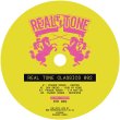 画像2: FRANCK ROGER - REAL TONE CLASSICS 002 【12"INCH】 FRANCK ROGER自身の「REAL TONE RECORDS」に残された名曲を復刻していくシリーズ第2弾！過去リリースしていた楽曲をはじめ、近年デジタルでリリースしていた音源などを収録したタイムレスに楽しめるグッドなディープ・ハウスが揃ってます！ (2)