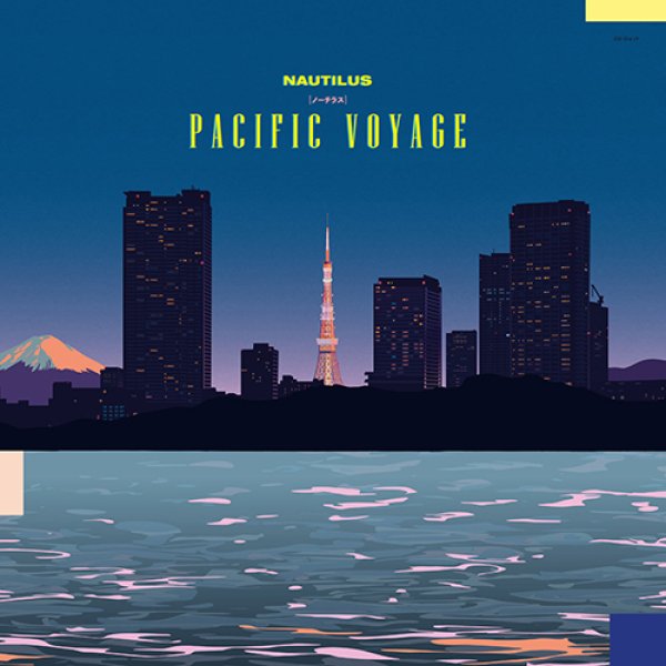 画像1: NAUTILUS - PACIFIC VOYAGE 【LP】 BOBBY CALDWELL/"WHAT YOU WON'T DO FOR LOVE"をはじめ、DONALD FAGEN、MICHAEL MCDONALD、TOTO、SHUGGIE OTIS、NOHELANI CYPRIANO、角松敏生〜の名曲をカヴァーした好内容のジャズ・フュージョン集！ (1)