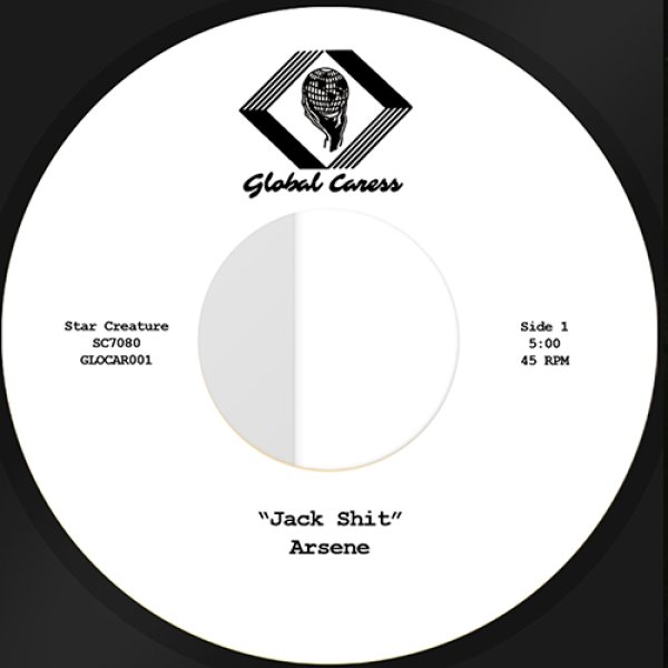 画像1: ARSENE - JACK SHIT / HOT SWEATY NIGHTS 【7"INCH】 「STAR CREATURE」新シリーズ第1弾！ シカゴ出身の新人がオールド・ヴァイヴのシカゴ/ディープ・ハウスを展開した7インチが入荷！ (1)