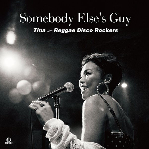 画像1: TINA WITH REGGAE DISCO ROCKERS - SOMEBODY ELSE’S GUY 【7"INCH】  (予約商品・2025年3月5日発売)  RDRとTINAによるコラボ第2弾！ 大胆にもJOCELYN BROWNによる永遠のディスコ・クラシックをカヴァー！ (1)