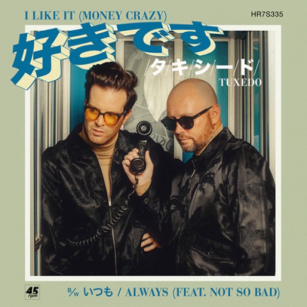 画像1: TUXEDO - I LIKE IT (MONEY CRAZY) 【7"INCH】  (予約商品・2025年7月30日発売)  待望のニューシングルが7インチにてリリース決定！ UKブギーの傑作曲を再構築。そして、シアトルのローカルバンド、NOT SO BADをフィーチャーした西海岸フレーバー溢れるR&Bチューンの2曲！ (1)