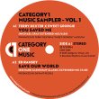 画像1: V.A. - CATEGORY 1 MUSIC SAMPLER - VOL. 1 【12"INCH】 限定アナログ盤！ DJ SPINNA、DR PACKERなどのリミックスも収録したナイスなソウルフル・ハウス全4曲を収録した極上の1枚！ (1)