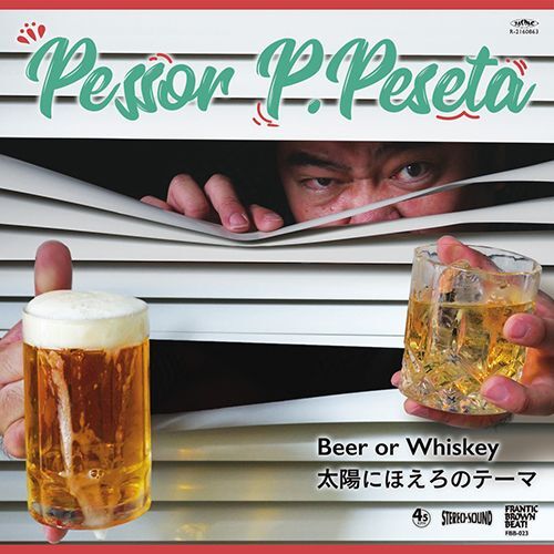 PESSOR P.PESETA - BEER OR WHISKEY / 太陽にほえろのテーマ【7