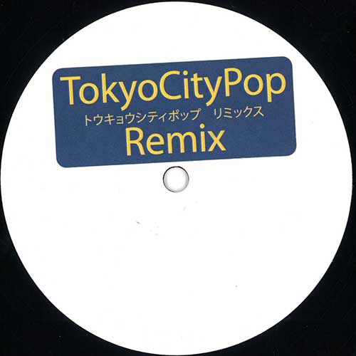 UNKNOWN ARTIST - TOKYO CITY POP REMIX【12